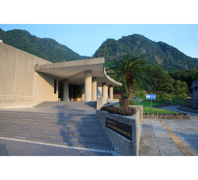 東部海岸國家風景區管理處