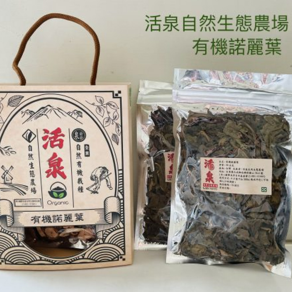 台東特產-有機諾麗葉禮盒